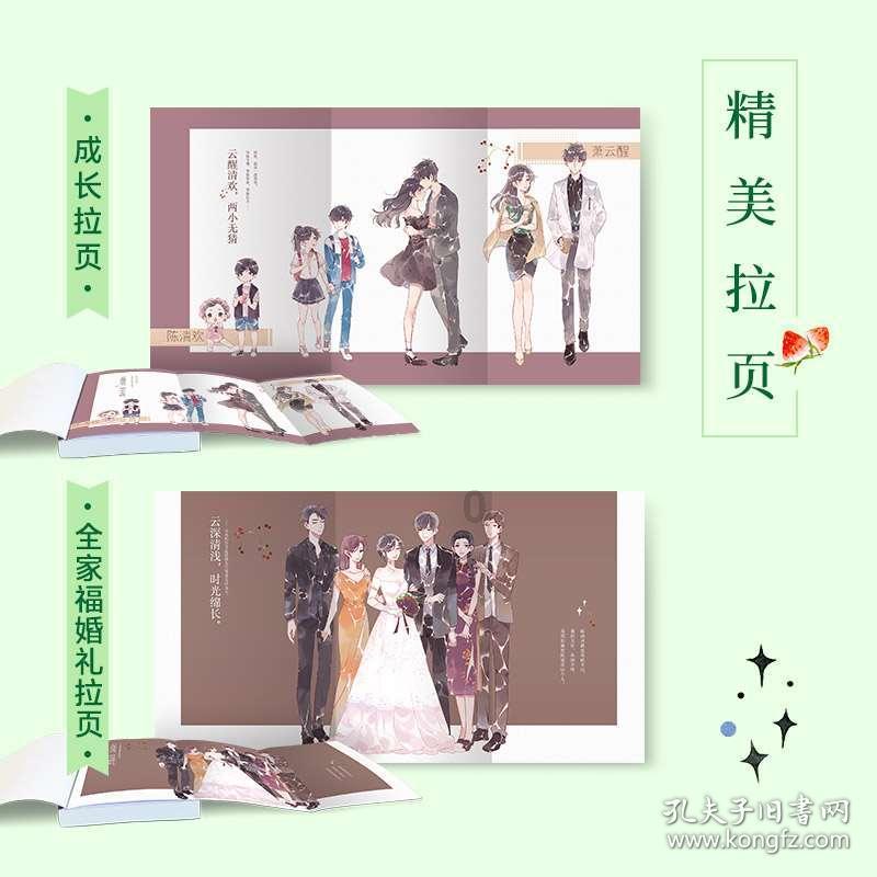 塞尔达：荒野之息