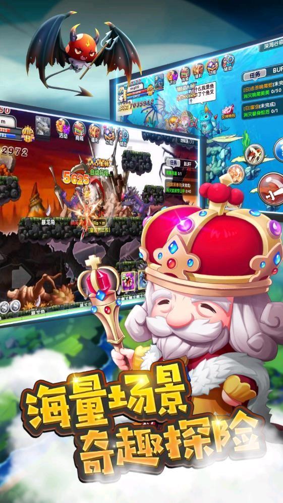 动漫传奇2.4