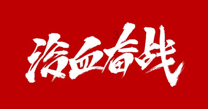 颈椎病保守治疗方法你了解了多少?解惑天涯